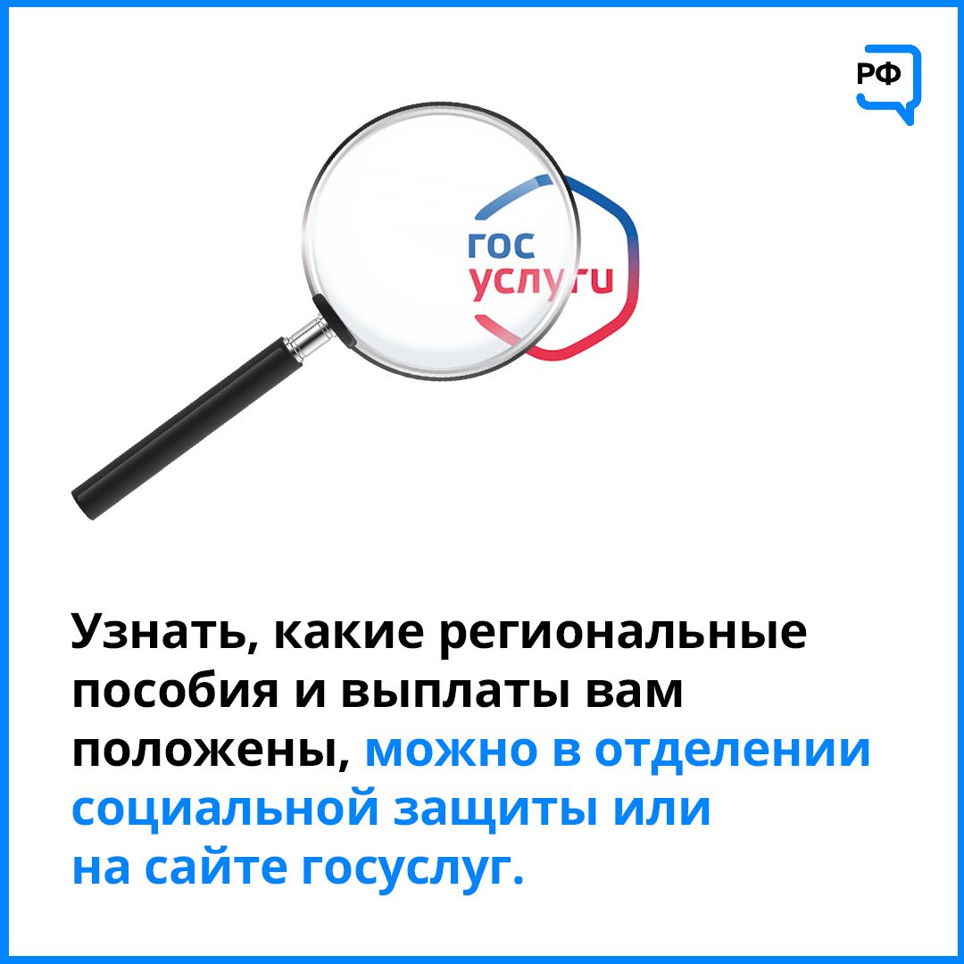 Выплаты могут быть направлены. Выплаты могут быть направлены