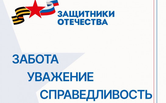 Бывшие бойцы ЧВК Вагнер скоро начнут получать ветеранские удостоверения