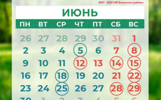 Хорошие новости!